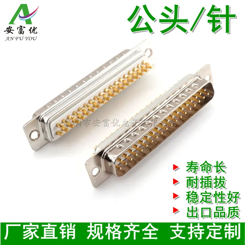 DB37公头实心焊线车针 (9)_副本