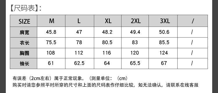 长袖衬衫详情页模板_03.jpg