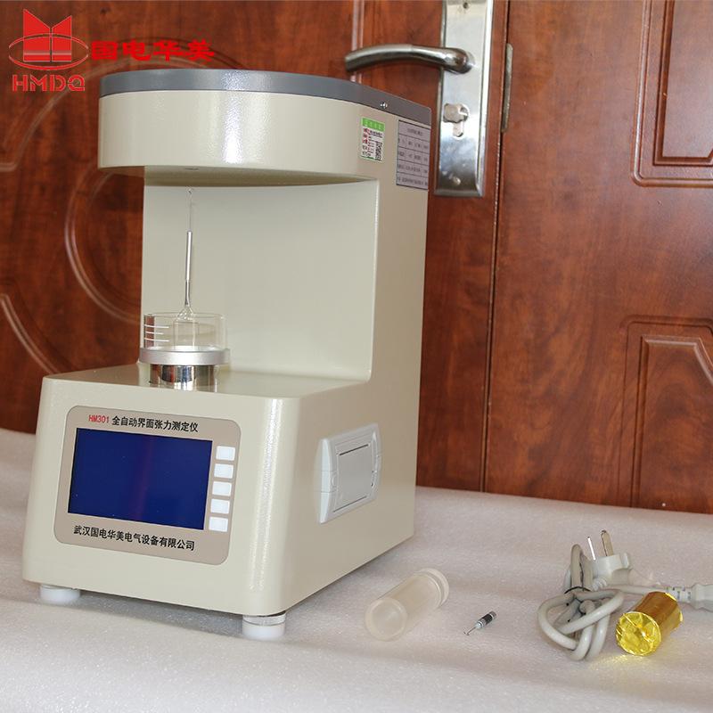 HM301全自动界面张力测定仪-实物图6