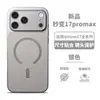 Adequado para Capa de Celular Magnética iPhone 18Pm, Textura Personalizada em Couro de Pônei, Apple 16 Vira 17 em Segundos, Capa Protetora Anti-Queda
