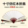 Leque de Seda Dobrável Liso Leque Personalizado para Publicidade Leque de Papel de Arroz Bambu Estilo Chinês Leque de Pintura Venda por Atacado Leque Estilo Chinês Escultura em Osso