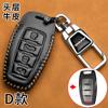 24 Set de Llaves Great Wall Haffer h6 Cuero Harvard m6 Perros Raptors Dragón Feroz Max Bolsa Especial para Coche