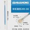 Pincel de Cerdas para Tinta a Óleo Hwahong Huahong Coreano Importado Leque 205 Caneta Leque 808 Avelã Profissional Acrílico Giz de Cera
