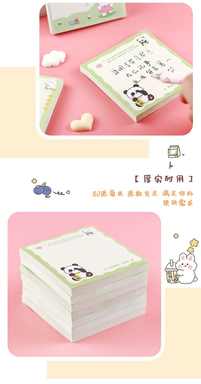 卡通便利贴_07