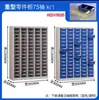 Gabinete de Tornillos de Material, Gabinete de Muestras de Herramientas, Gabinete de Piezas Metálicas, Gabinete Organizador de Herramientas de Cajones Tipo 100/75
