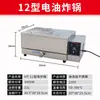 Freidora Multifuncional de Gran Capacidad, Freidora de Pollo Eléctrica de Temperatura Constante