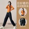 Conjunto de ropa deportiva para correr para mujer, nuevo estilo 2026, atuendo para correr por la mañana de Pilates, yoga de alta gama, senderismo, fitness, pantalones largos de secado rápido