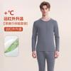 Roupa Íntima Térmica de Lyocell, Caxemira e Seda Conjunto Térmico Feminino Conjunto Masculino Outono e Inverno Tops e Calças Térmicas Escovadas dos Dois Lados