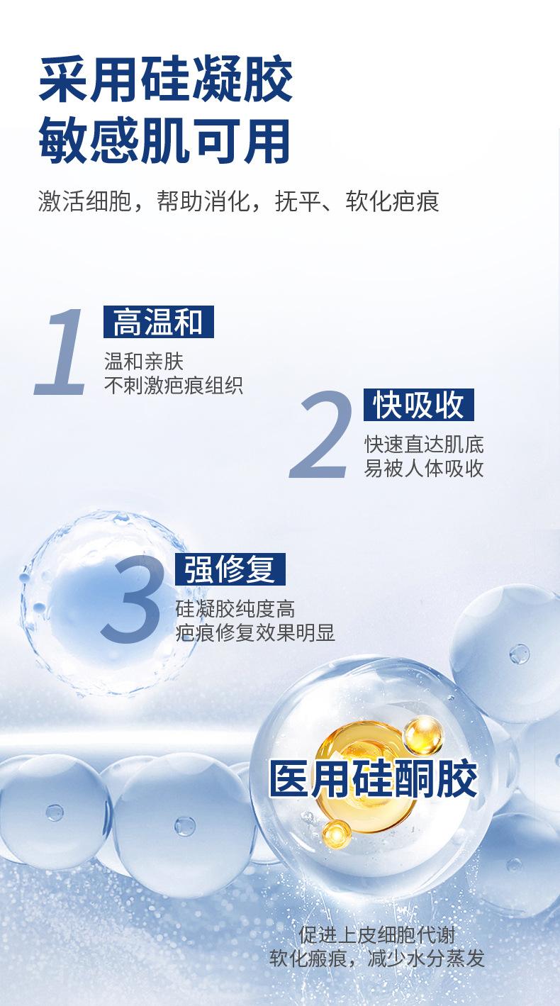 详情_03.jpg