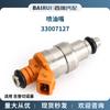 33007127 para Jeep Cherokee 53003956 FJ26 FJ124 boquilla inyectora de combustible inyector de combustible