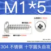 Tornillos Autorroscantes de Cabeza Plana de Acero Inoxidable 304 Gb845/Tornillos Autorroscantes de Cabeza Redonda Pa M1M2M3M4M4.8 Estándar Nacional