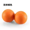 Envío gratis yoga bola de fascia relajación plantar músculo bola cacahuete dolor de hombro cuello columna lumbar cintura masaje fábrica comercio exterior