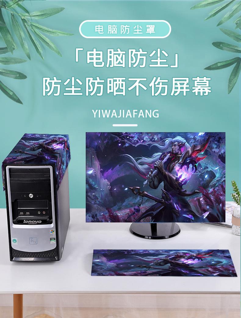 电脑详情页文件_01.jpg