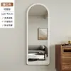 Espejo de Cuerpo Entero, Espejo de Piso a Techo, Sala de Estar, Hogar, Habitación de Niñas, Tienda de Ropa, Espejo de Vestidor, Espejo Grande de Pared con Forma Especial