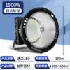 Iluminação de Torre de Guindaste LED Shanghai Yaming 1000W Estrela da Construção Iluminação de Alta Potência Super Casca Holofote para Canteiro de Obras 2000W