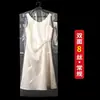 Bolsas transparentes para ropa al por mayor, bolsas para colgar ropa de tintorería, cubiertas antipolvo para ropa, bolsas antipolvo para abrigos y trajes