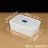 Cesta de plástico rectangular caja blanca cesta de almacenamiento de cocina marco caja de exhibición de alimentos comercial caja para conservar fresco no