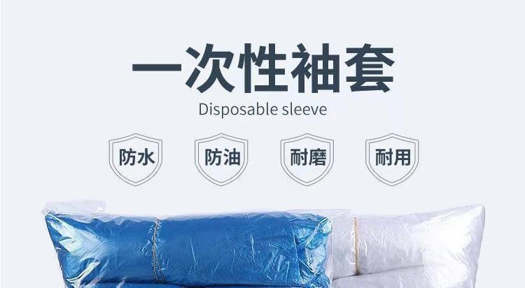元塑袖套_01.jpg