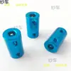Acoplamento de Liga de Alumínio, Acoplamento de Motor, Conector de Modelo de Metal, Motor DIY para Modelo