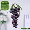 Modelo de racimo de uvas de simulación pegamento suave pasas falsas frutas y verduras juguete de comida adornos accesorios gabinete decoración pastoral