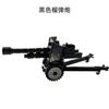 Ametralladora de Montaña Modelo Ametralladora Segunda Guerra Mundial Bloques de Construcción Figura Juguete Militar Accesorios Piezas de Armas Equipo para Comercio Exterior