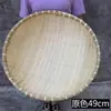 Cesta de bambu para pão no vapor produtos trançados de bambu cesta de pão no vapor pá de lixo pá de lixo casa de fazendeiro cesta redonda de armazenamento com drenagem feita à mão cesta de bambu