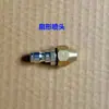Boquilla de Vapor de Acero Inoxidable de Conexión Rápida de 1/4 Pulgada Lavadora de Aire Acondicionado Lanza Aspersora Pistola de Agua para Lavado de Autos Varilla de Extensión Boquilla