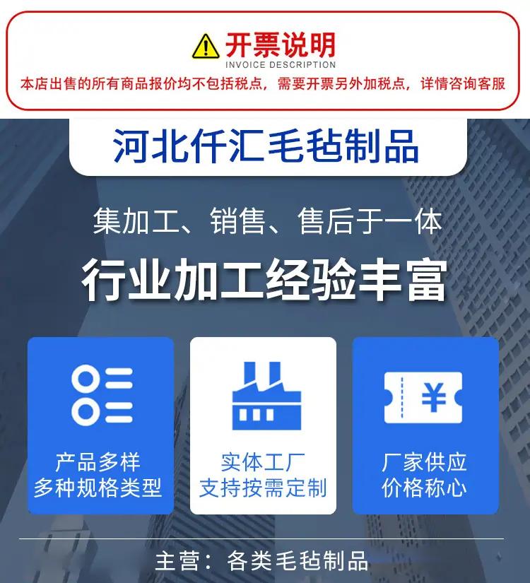详情页-(14)_01.png