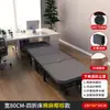 Cama plegable para siesta transfronteriza para una persona 60% de descuento cama plegable para siesta de oficina 60% de descuento cama de campaña sofá