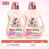 Suavizante Master Fragrance Liby Removedor de Cabello Suave y Esponjoso Antiestático Agente de Cuidado Antibacteriano Fragancia de Larga Duración Genuino