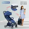 Fabricante Popular Alemão 2026 Carrinho de Bebê Tinyworld Leve Dobrável Carrinho de Passeio para Crianças Pode