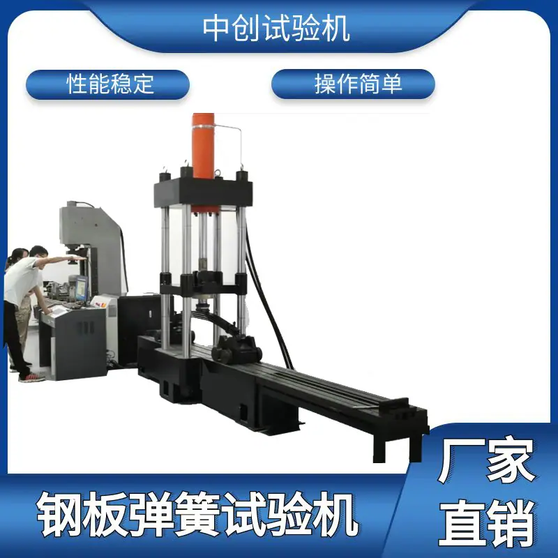板簧5.jpg