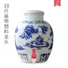 Jarras de Vino de Cerámica Jingdezhen 10 Jin 20 Jin 30 Jin Paquete de 25 kg para Almacenamiento de Vino a Largo Plazo Botellas de Vino Jarras de Vino