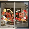 Decorações para o Festival do Meio do Outono e Feriado do Dia Nacional Lanternas de Panda Coelho Pomba da Paz Lua Cheia Adesivos Estáticos para Porta de Vidro Janela