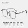 Gafas Artísticas con Montura Ovalada para Mujer, Montura TR, Color Té, Favorecedoras, 30250, Montura de Gafas Lisas para Rostros Redondos, Gafas de Prescripción