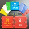 Tapa Decorativa Transparente para Cajas Eléctricas, Tapa de Caja Base Oculta, Tipo 86 de PVC para Interruptor y Enchufe, Placa de Cubierta de Interruptor Roja a