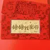 Sobre de Dinero de Oro Puro 999 del Año de la Oveja para Riqueza y Prosperidad, Regalo para Eventos Temáticos del Zodiaco, Venta al por Mayor de Regalos Pequeños