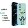 Adecuado para funda de teléfono Vivos 7e de 6.44 pulgadas, funda de silicona creativa personalizada para Vivos 7e5g V2031EA