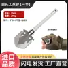 Pala plegable multifuncional de alta resistencia para exteriores para camping, hecha de acero al manganeso, adecuada para quitar nieve, aventuras, pesca, romper ventanas de coche y cavar