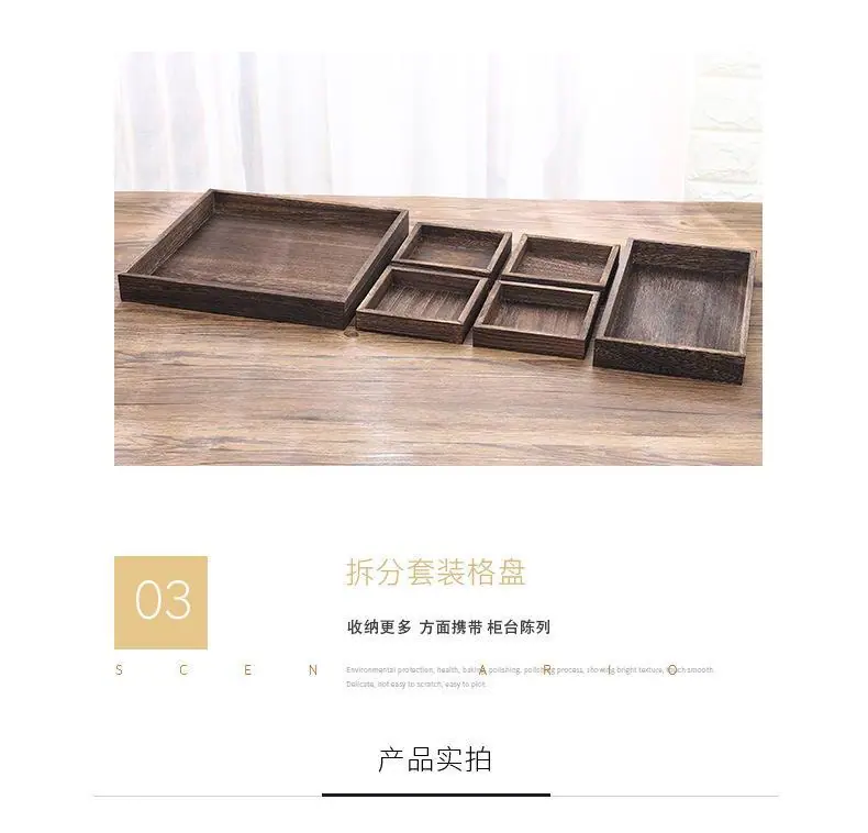 做旧托盘_09.jpg