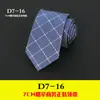 Gravata Social Masculina, Traje Formal, Estilo Coreano, Casual, 7cm, Casamento, Listrada, Preta, Profissional, Escritório, Estudante, em Estoque, Atacado