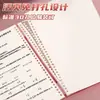 Papel para imprimir ejercicios A4, hojas sueltas sin perforar, desprendible, papel para protección ocular específico para estudiantes, papel de pulpa original, papel de recarga para hojas sueltas