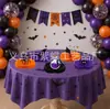 Amazon Halloween Banner de Banderines de Cumpleaños Temático Set de Banderines Colgantes en Espiral Decoración para Pastel de Vacaciones