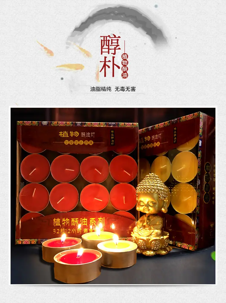 12小时红盒详情页_01.jpg