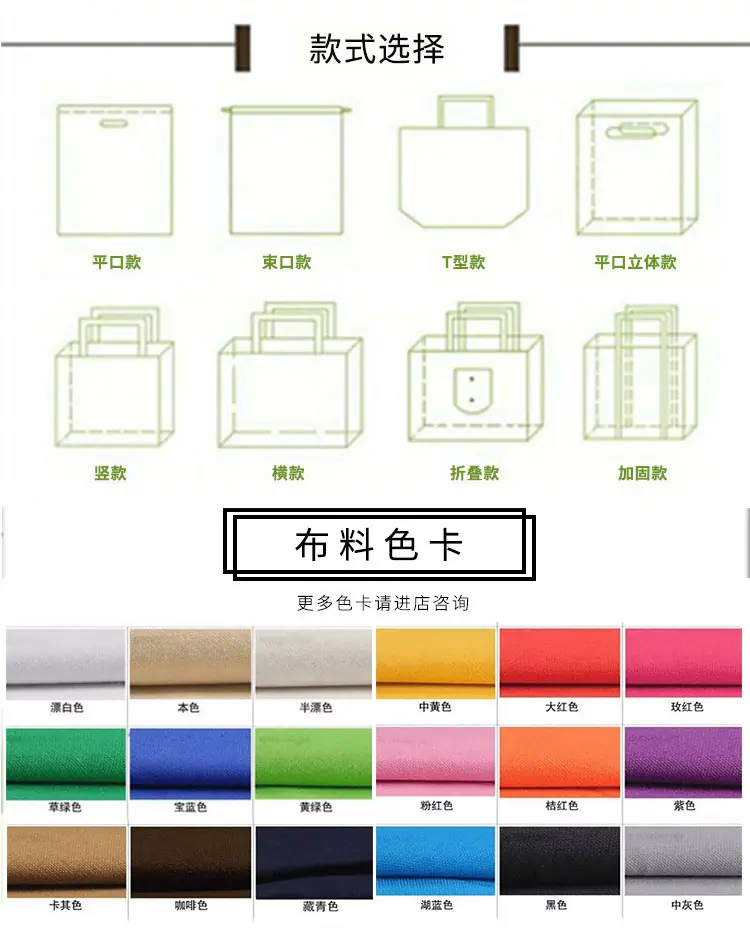 棉布袋