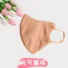 Mascarilla Rakuten para Adultos Estéreo 3D Lisa Verano Empaque Individual Moda Gama Alta Línea para Orejas Venta al por Mayor