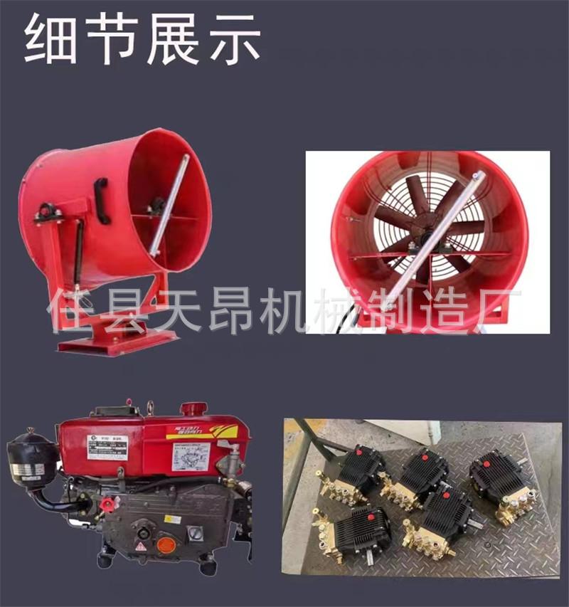 无动力雾炮机车载雾炮机