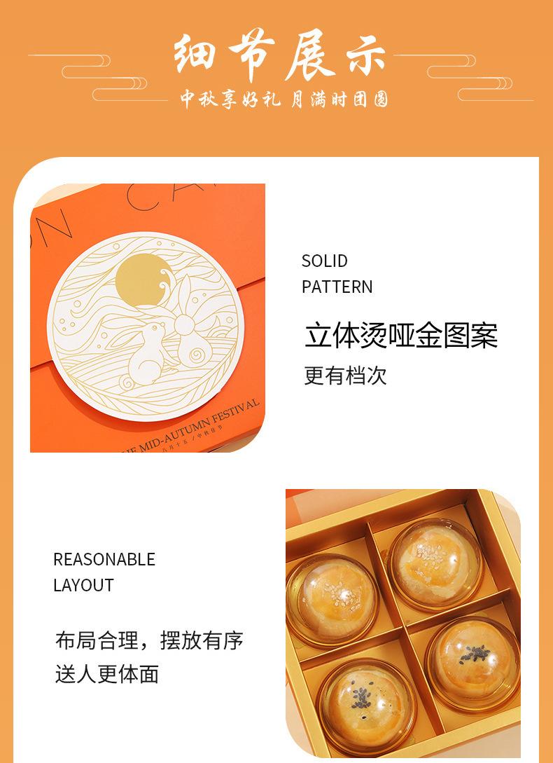 月饼3_06.jpg