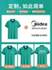 Camisa polo de rayas con logo, ropa de trabajo de verano corporativa para negocios, de manga corta, con cuello, bordada, para publicidad grupal