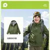 [Softshell Cortavientos para Exteriores] Rompevientos a cuadros moderno para hombre con forro de polar, resistente al viento y al desgaste, prenda con capucha para niños de talla mediana y grande, estilo otoño e invierno